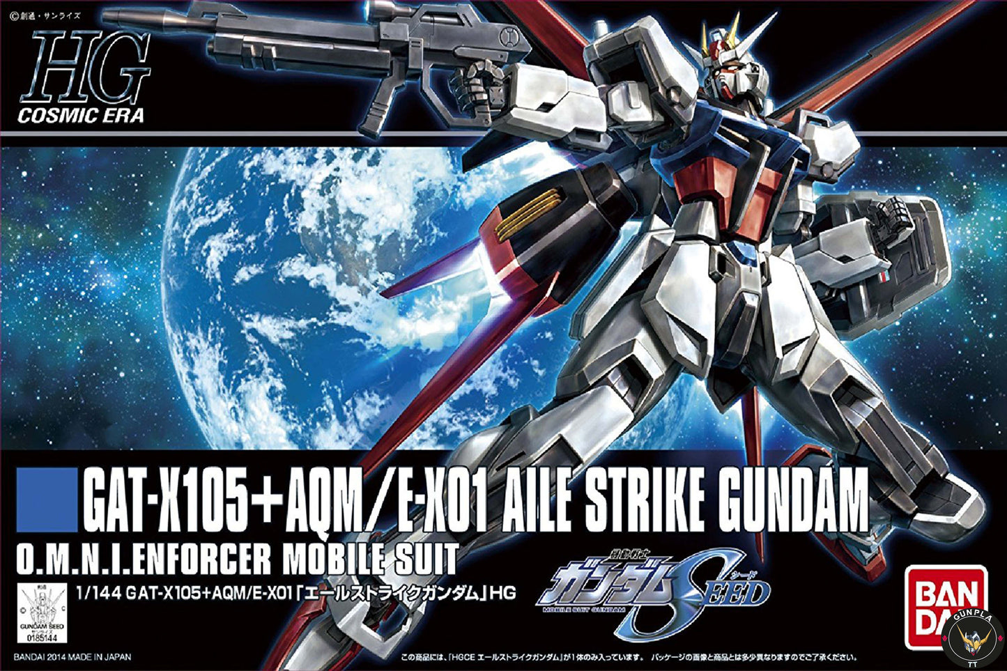 HG #171 GAT-X105+AQM/E-X01 Aile Strike Gundam
