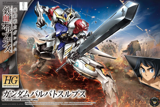 HG  Barbatos Lupus
