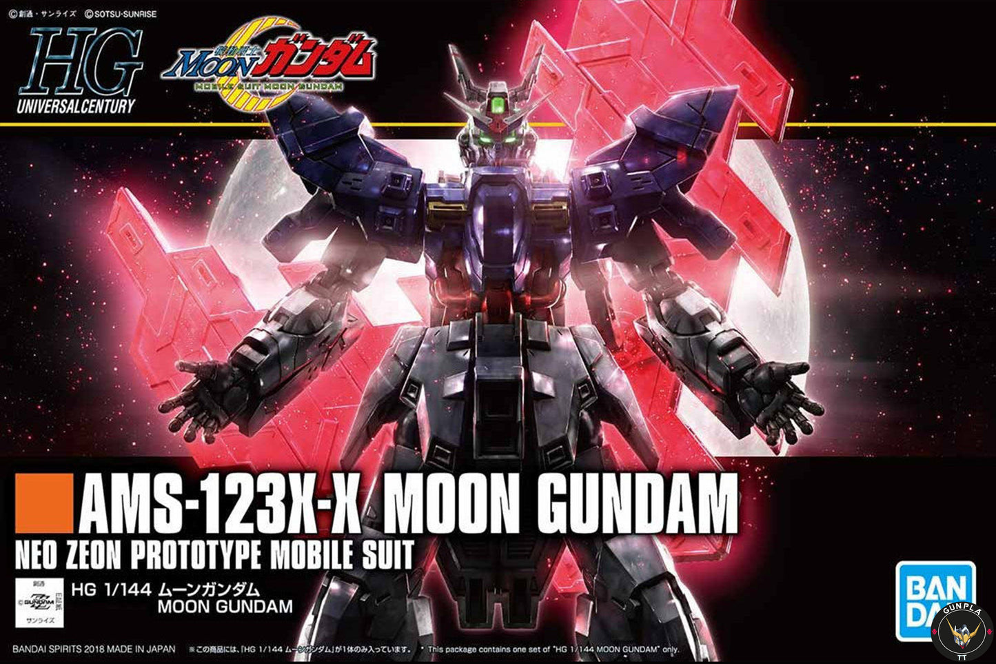 HG Moon Gundam - AMS-123X-X