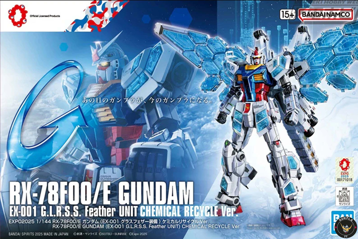 HG RX-78F00/E Gundam G.L.R.S.S. Feather Unit (Chemical Recycle Version)