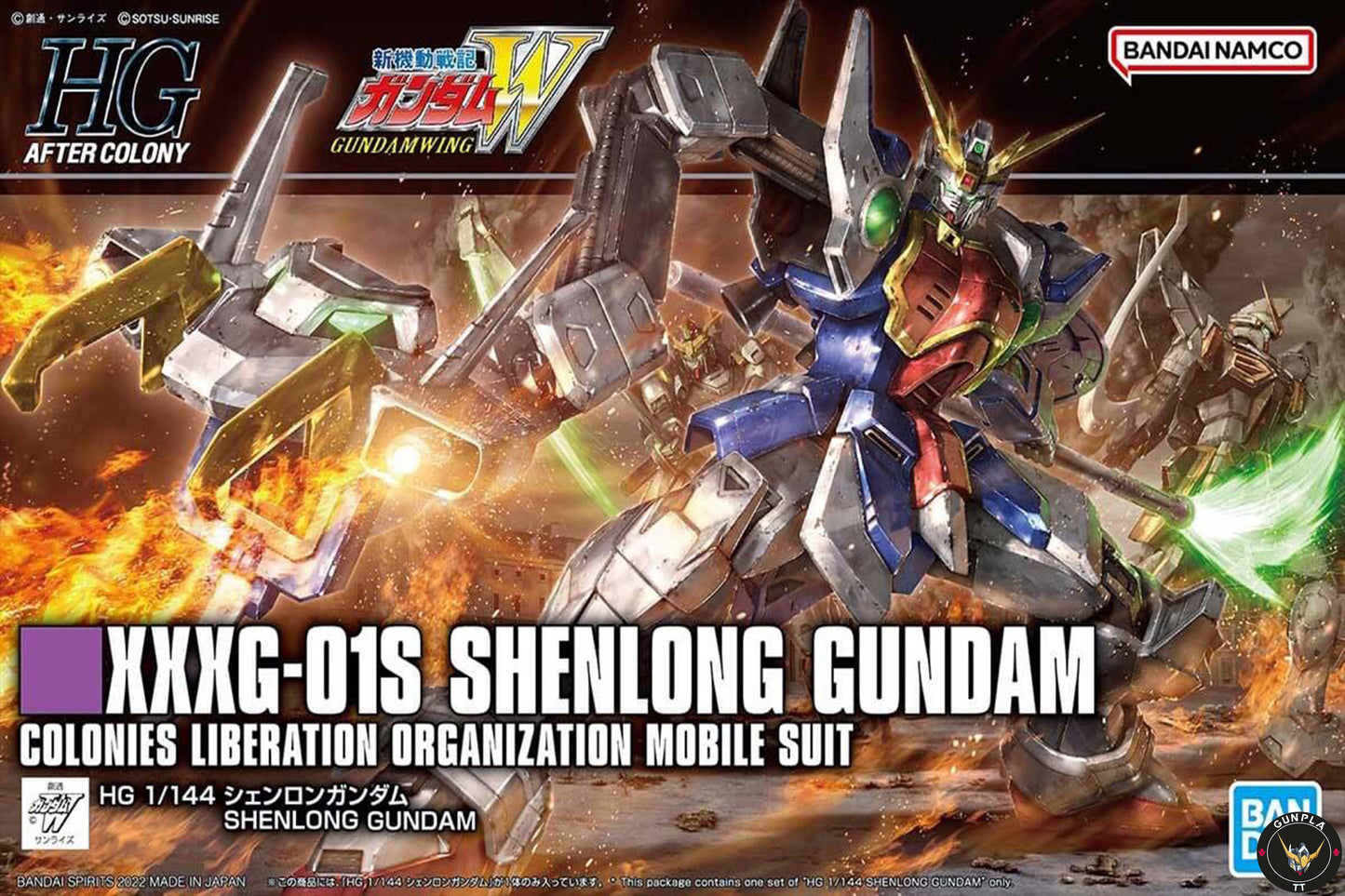 HG Shenlong Gundam