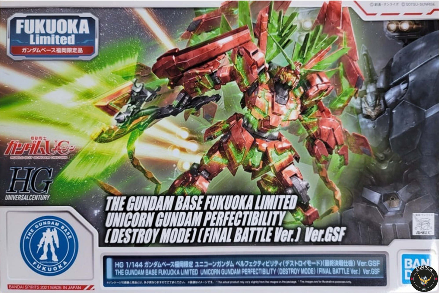 HG THE GUNDAM BASE FUKUOKA LIMITED UNICORN GUNDAM PERFECTIBILITY (DESTROY MODE) (FINAL BATTLE Ver.)Ver.GSF
