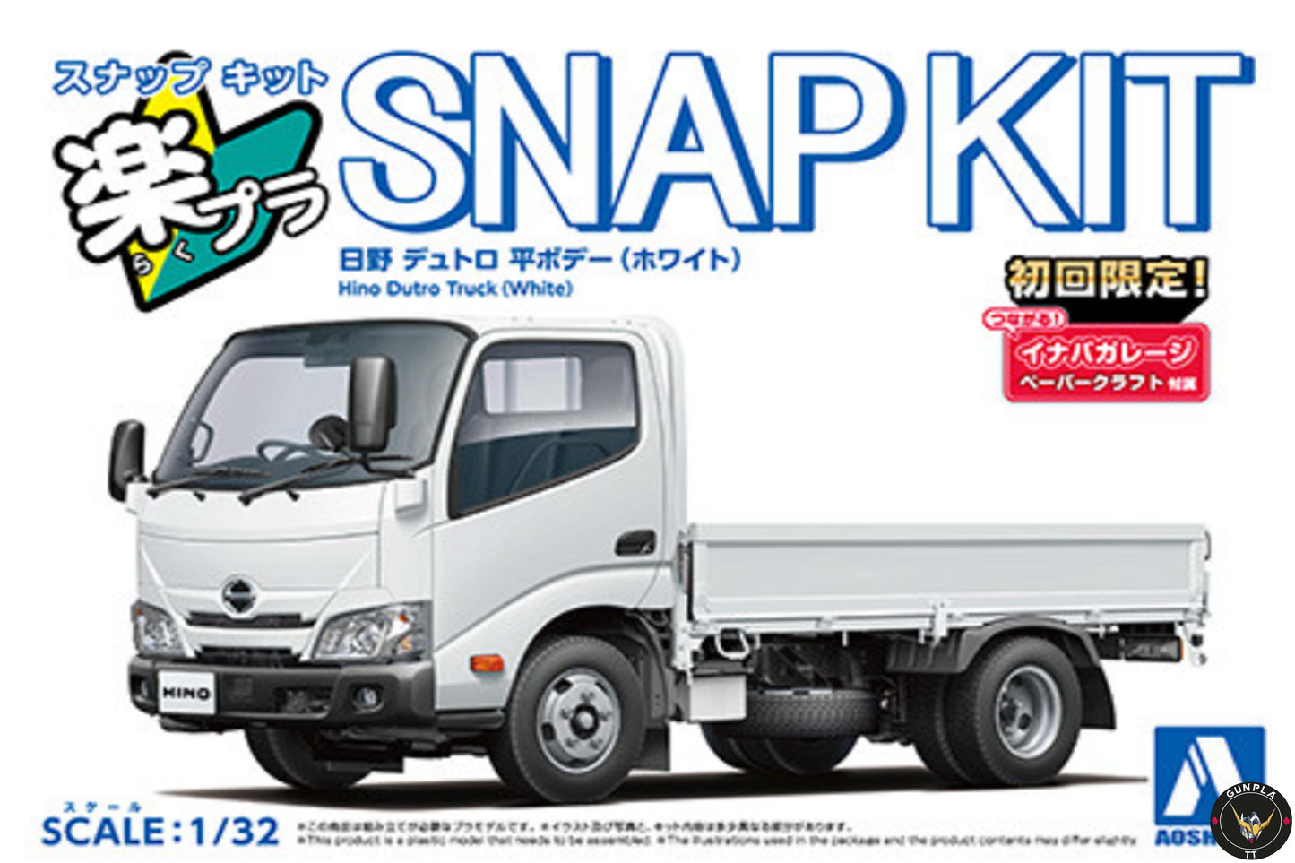 Hino Dutro Model Kit - White