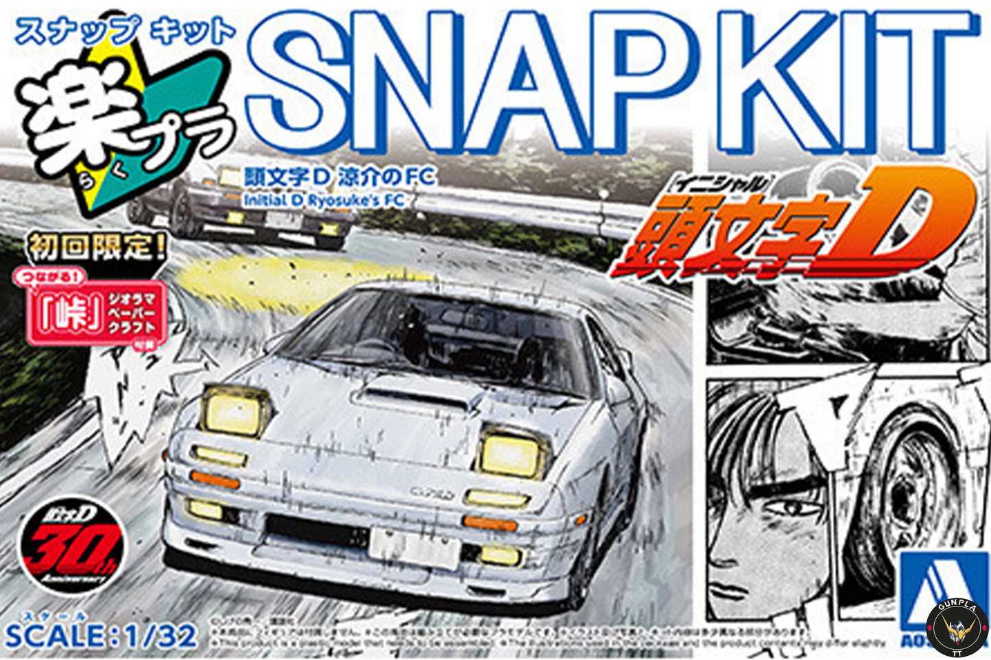 Initial D Ryosuke's  FC3S RX-7 - Model Kit