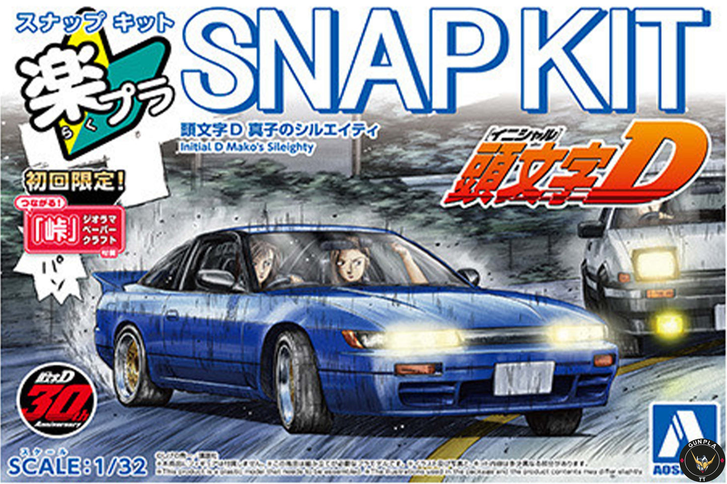 Initial D Mako's Sileighty