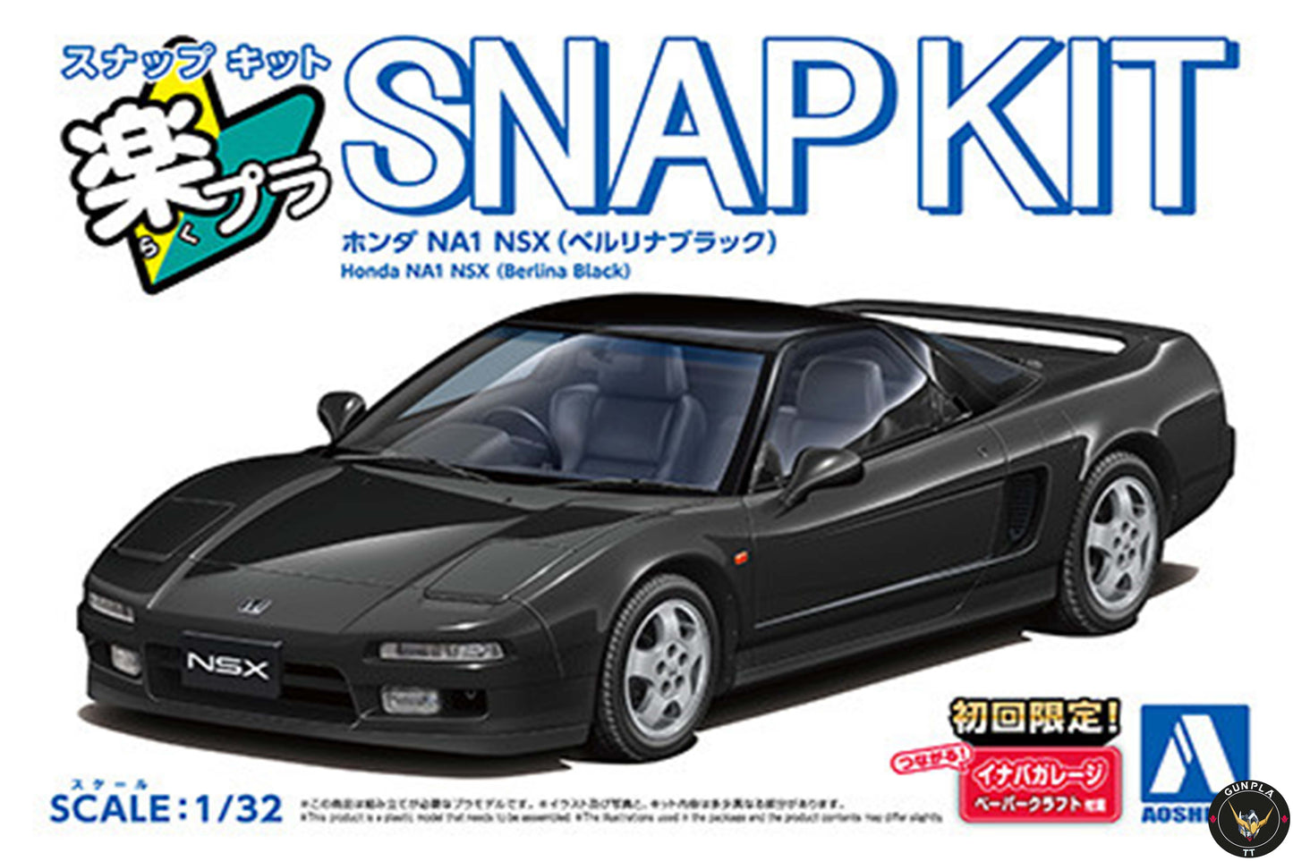 Honda NSX - Berlina Black