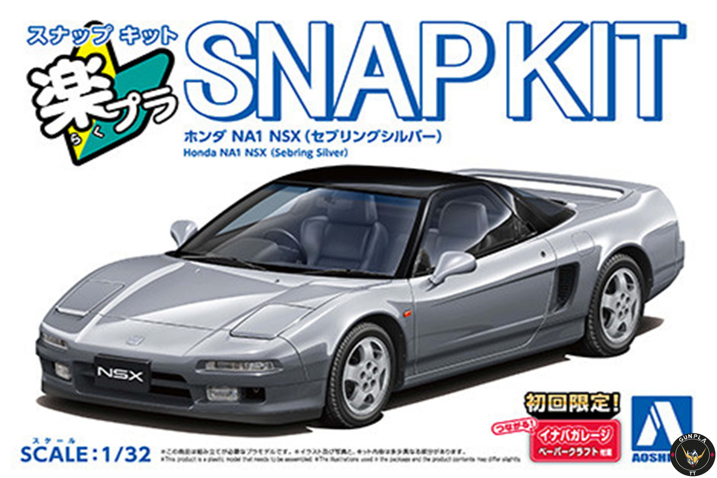 Honda NSX - Sebring Silver