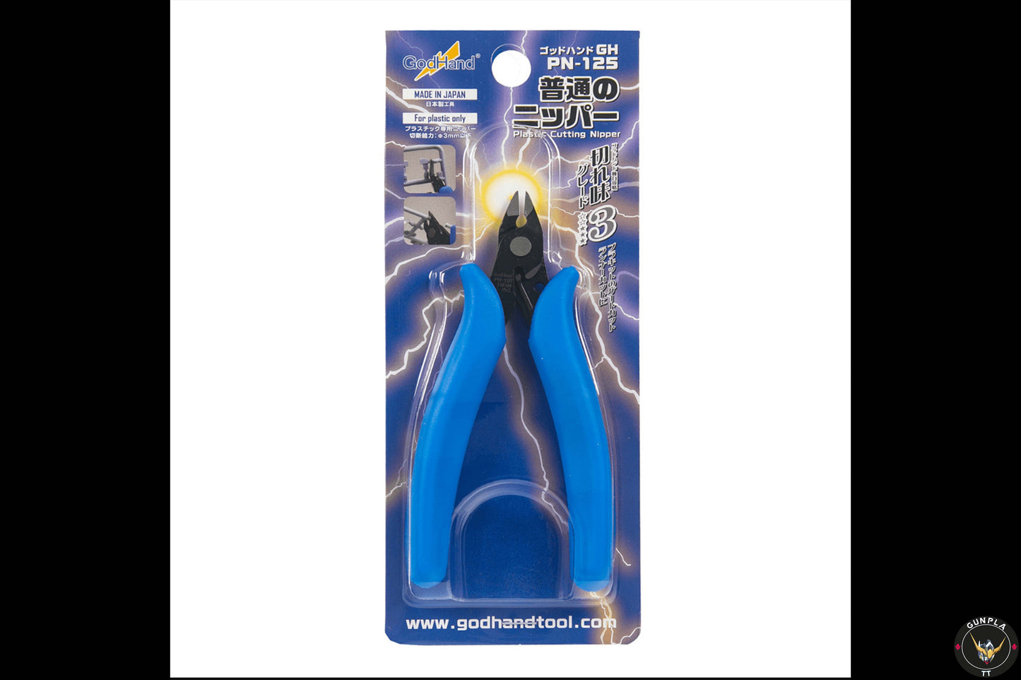 GodHand Entry Nipper - PN-125