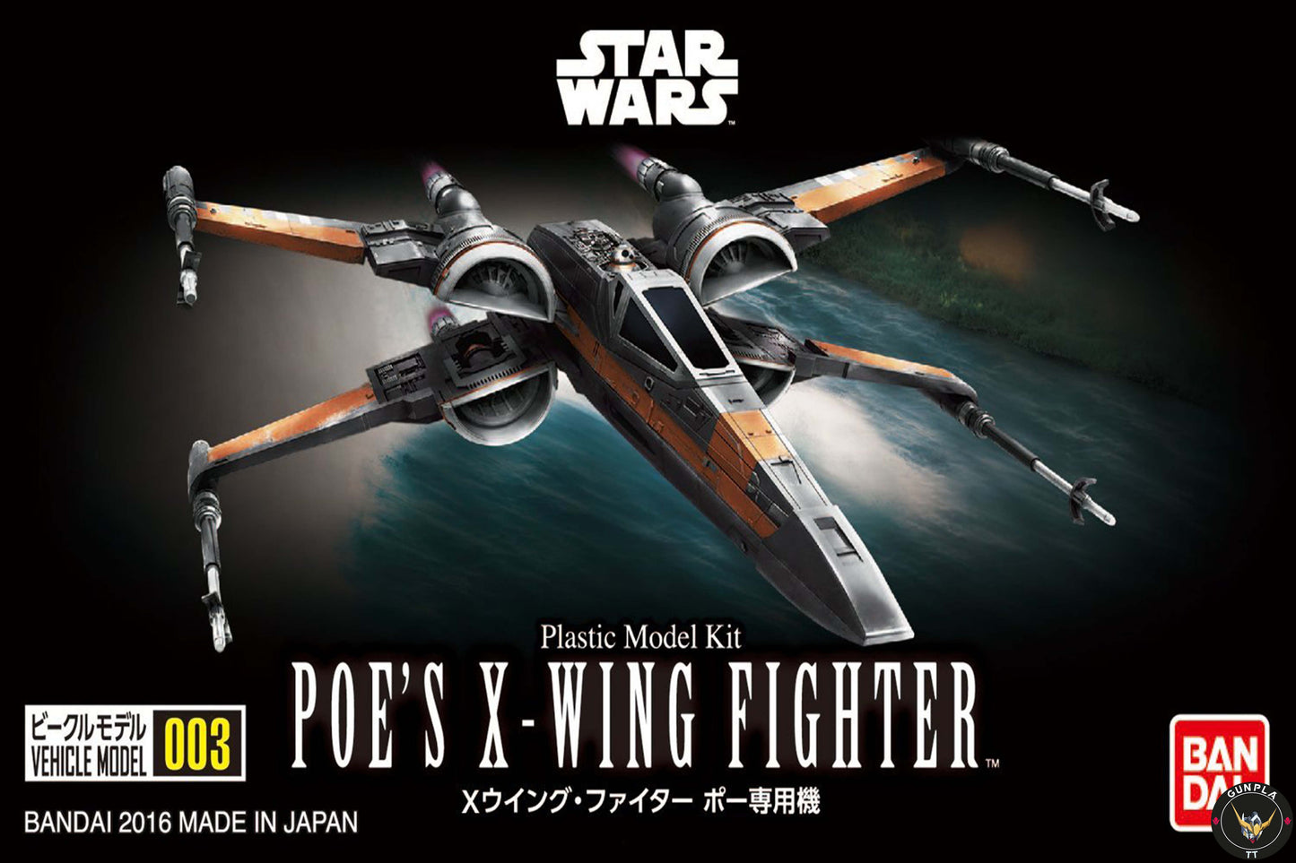 Star Wars: 003 Poes X-Wing Fighter