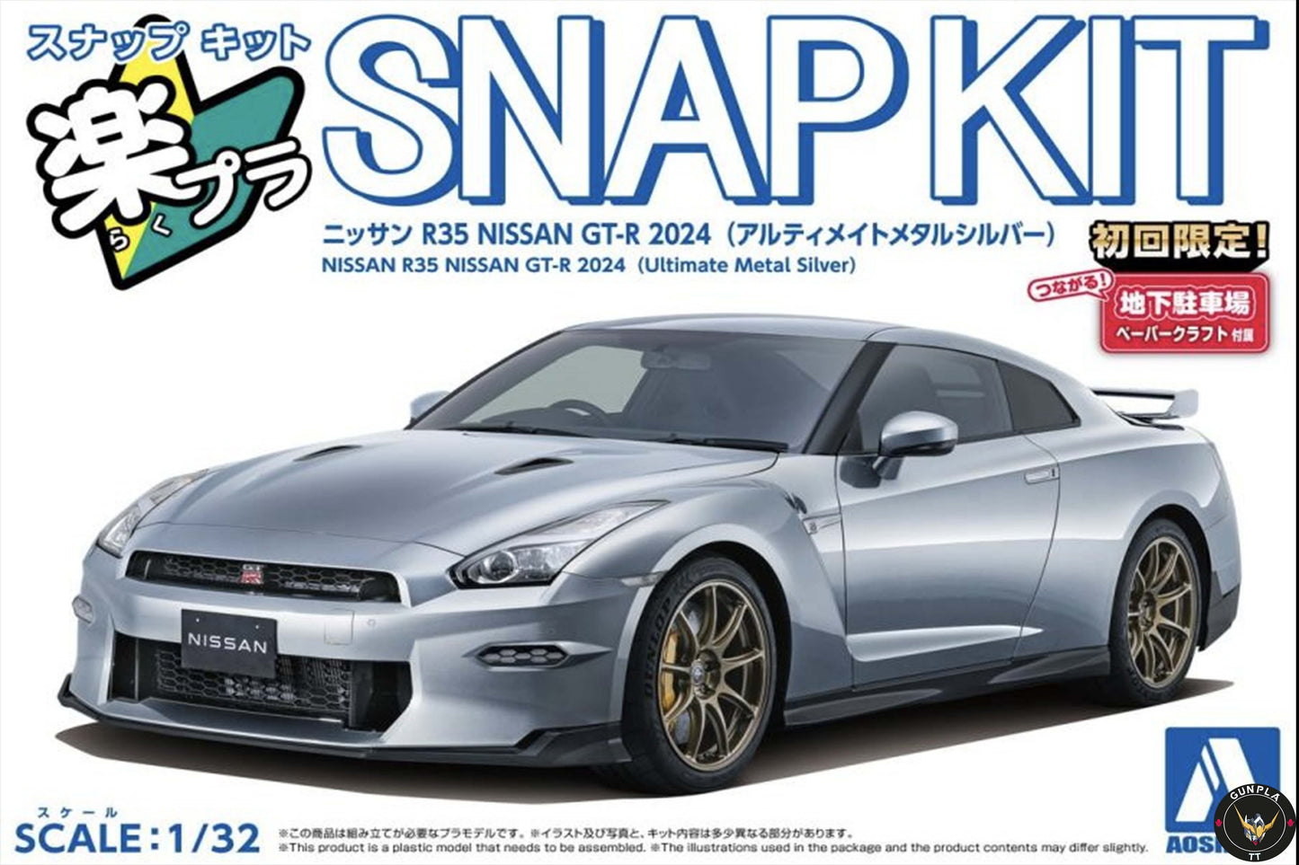 Nissan R35 GT-R 2024 Model Kit - Ultimate Metal Silver