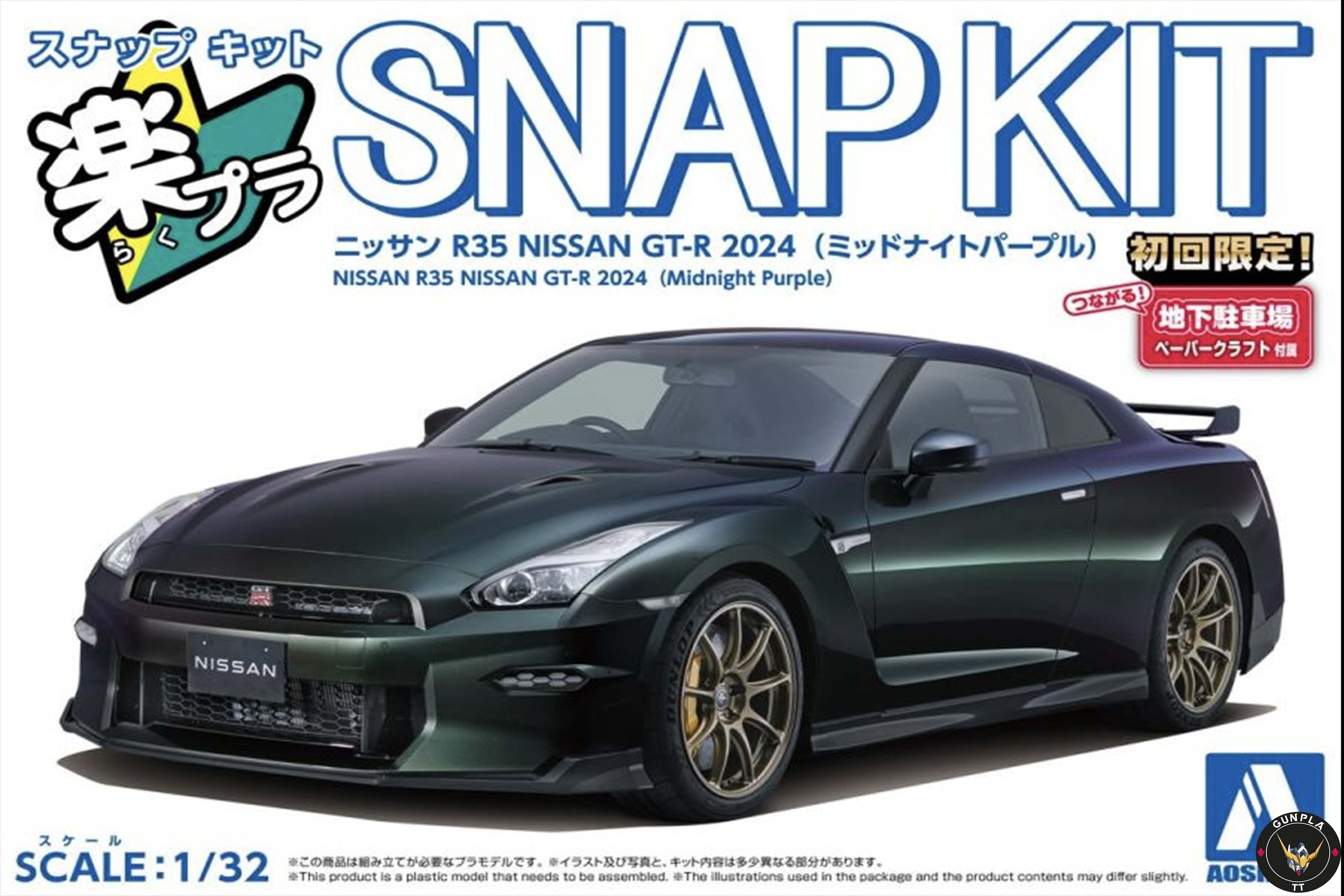 2024 R35 Render Nissan R35 GT-R 2024 Model Kit - Midnight Purple – Gunplatt