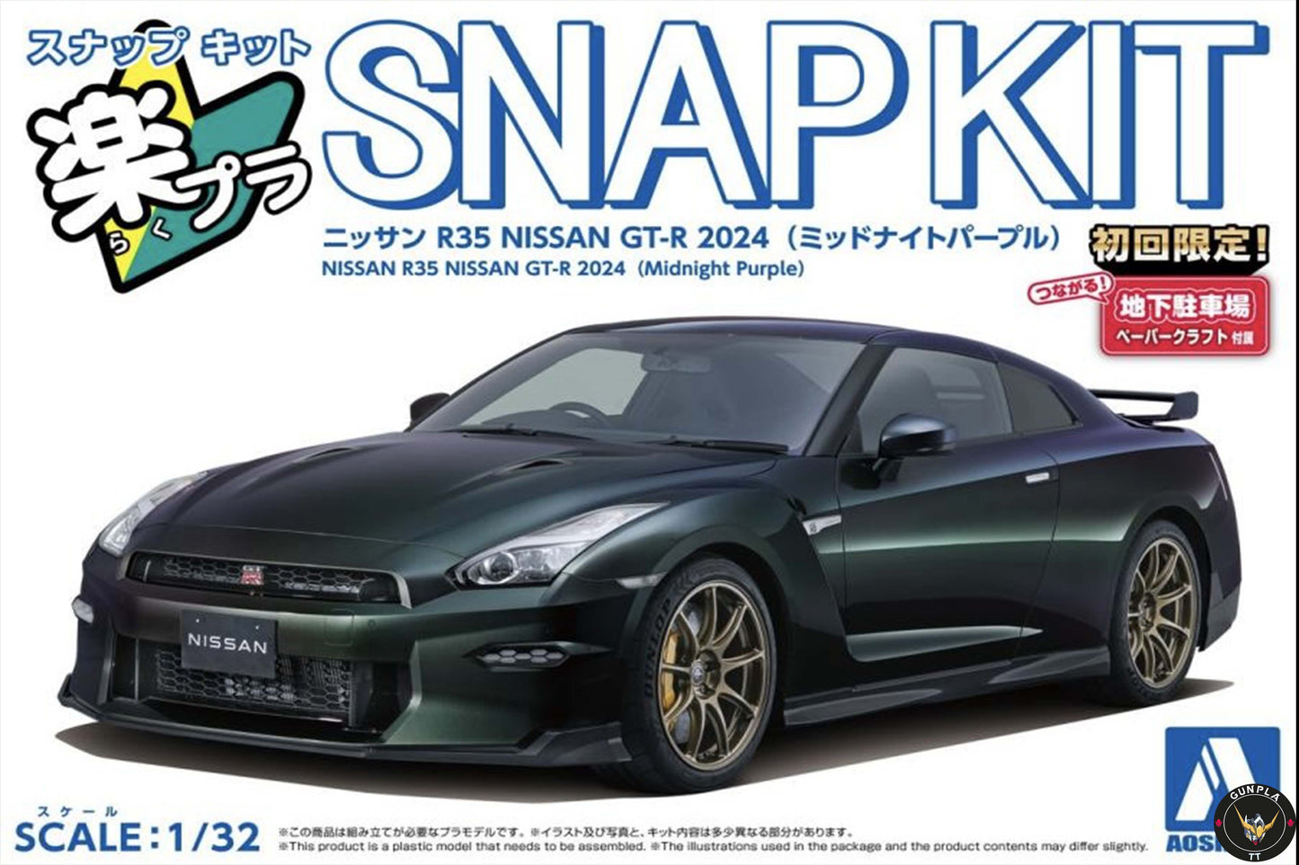 Nissan R35 GT-R 2024 Model Kit - Midnight Purple