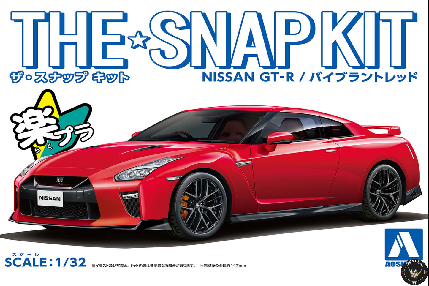 Nissan R35 GT-R Model Kit - Vibrant Red – Gunplatt