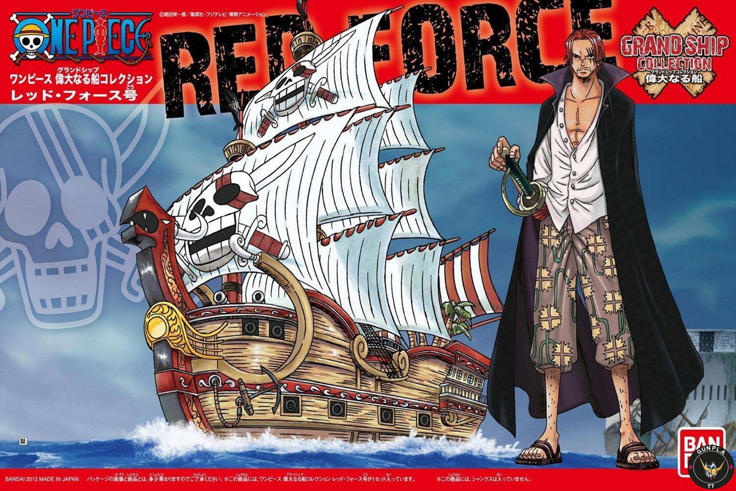 One Piece Grand Ship Collection -  Red Force