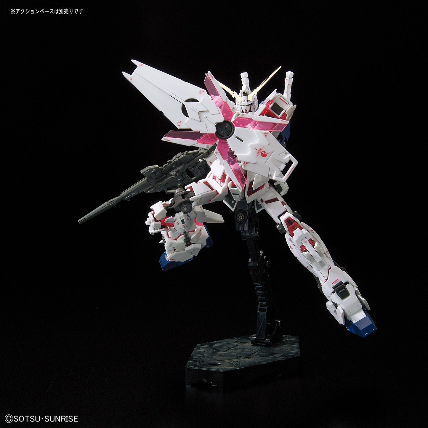 RG Unicorn Gundam (RX-0)