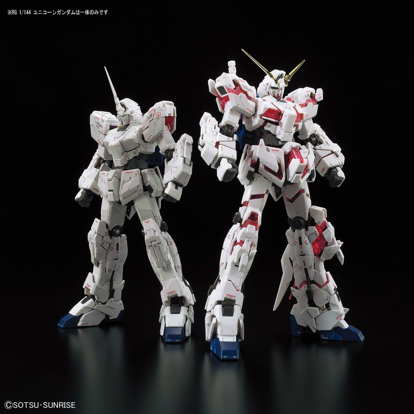 RG Unicorn Gundam (RX-0)