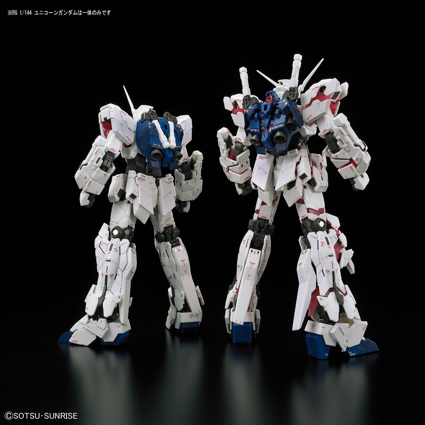 RG Unicorn Gundam (RX-0)