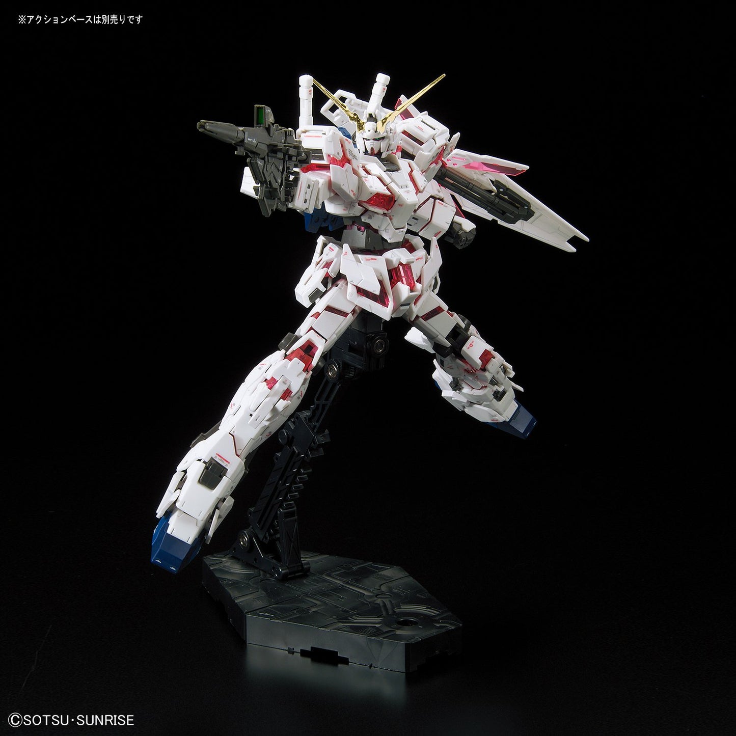 RG Unicorn Gundam (RX-0)