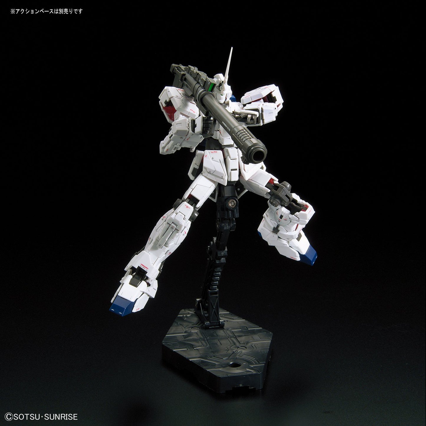RG Unicorn Gundam (RX-0)