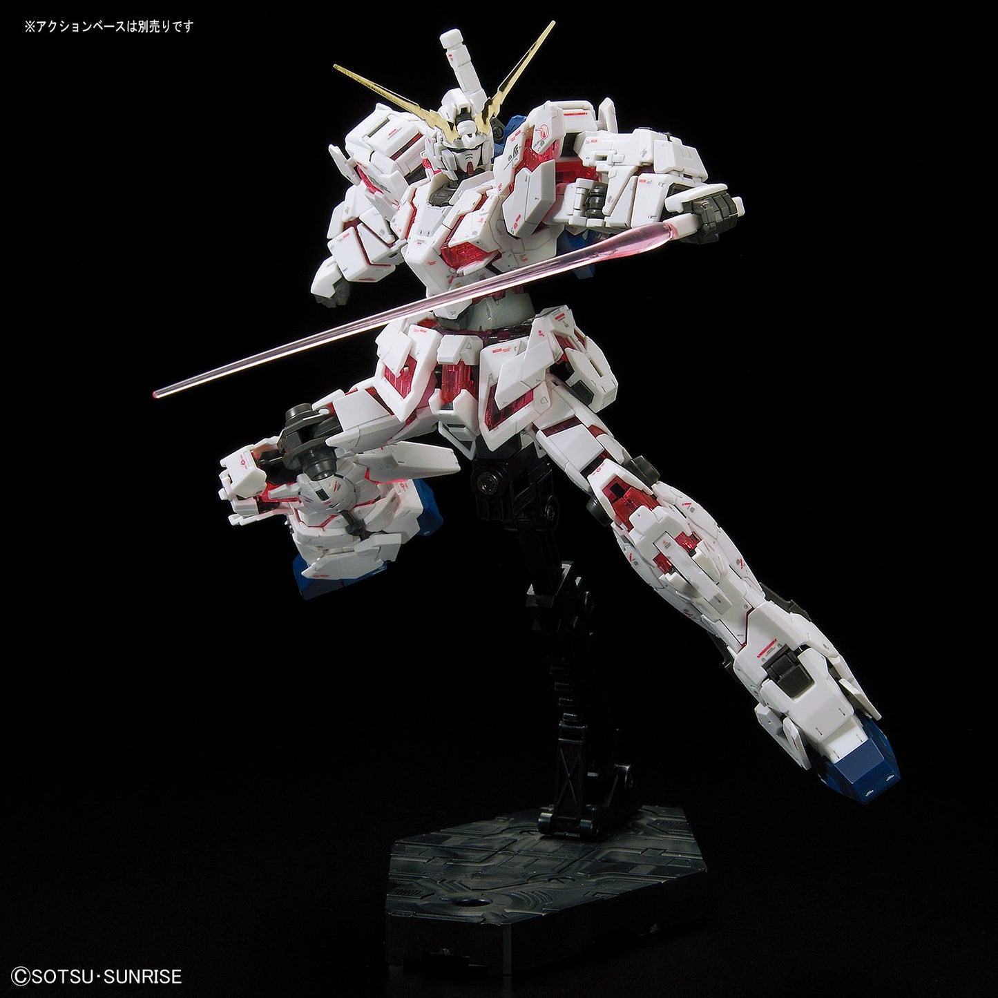 RG Unicorn Gundam (RX-0)