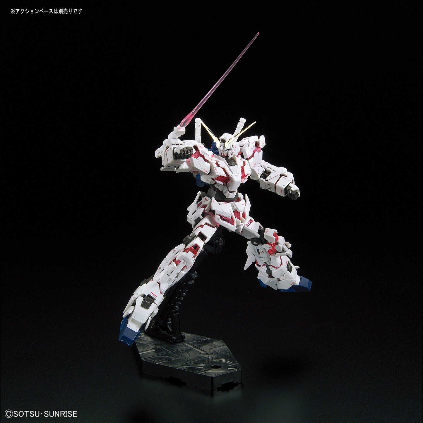 RG Unicorn Gundam (RX-0)
