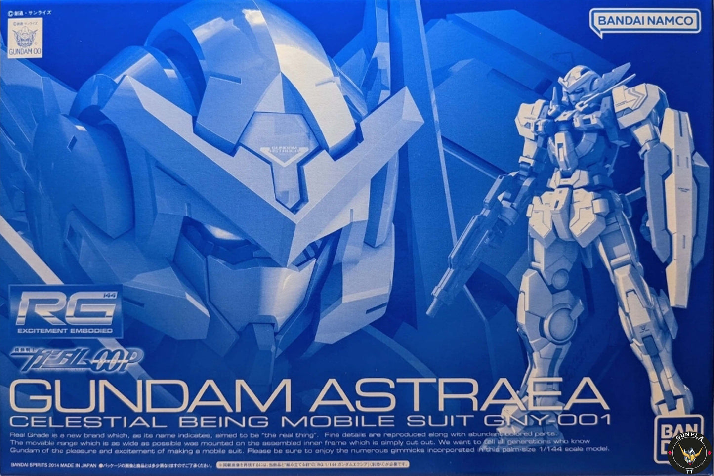 P-Bandai RG GUNDAM ASTRAEA PARTS SET (FOR RG  GUNDAM EXIA )