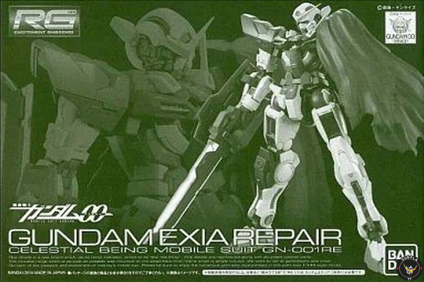 P-Bandai RG Gundam Exia REPAIR PARTS SET  (FOR RG  GUNDAM EXIA )