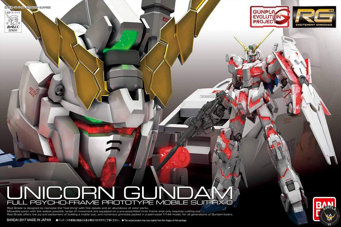 RG Unicorn Gundam (RX-0)