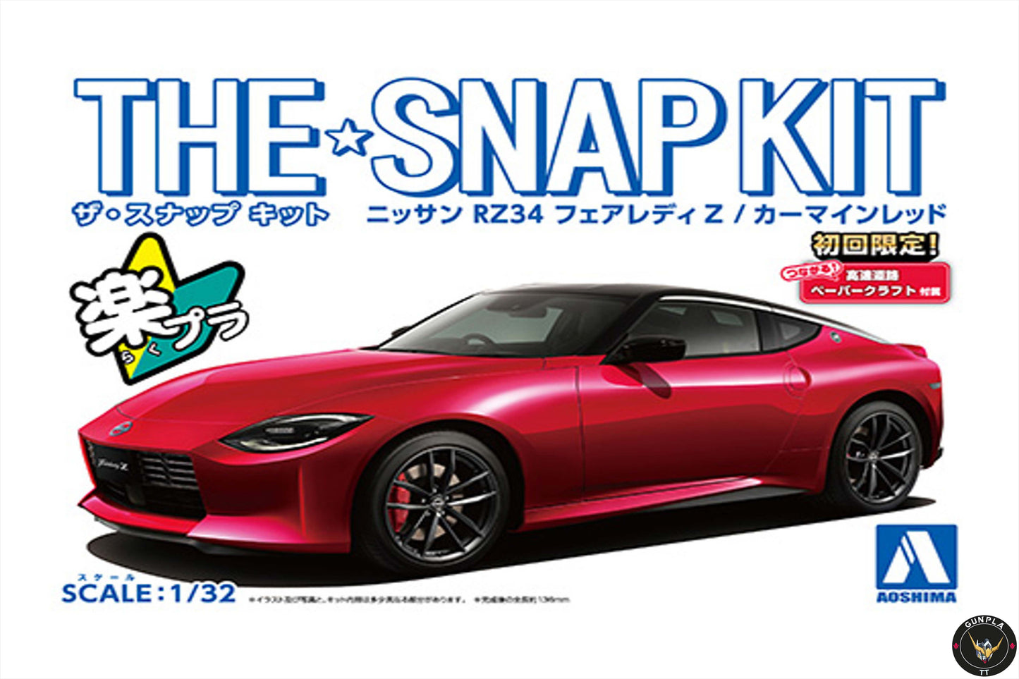 Nissan RZ34 Fairlady Z Model Kit -Carmine Red