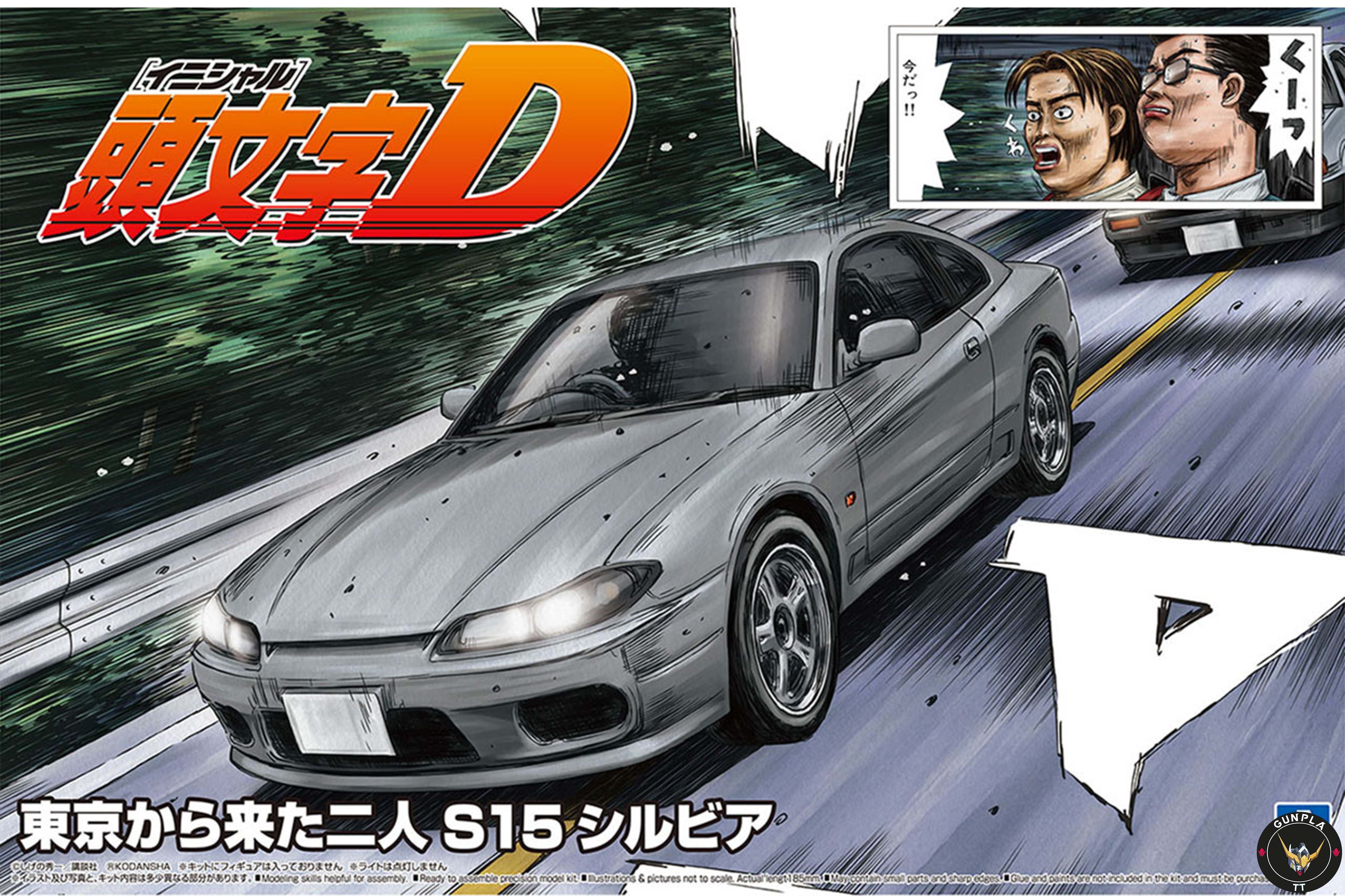 Initial D - The Two Guys From Tokyo - S15 Silvia- Model Kit – Gunplatt