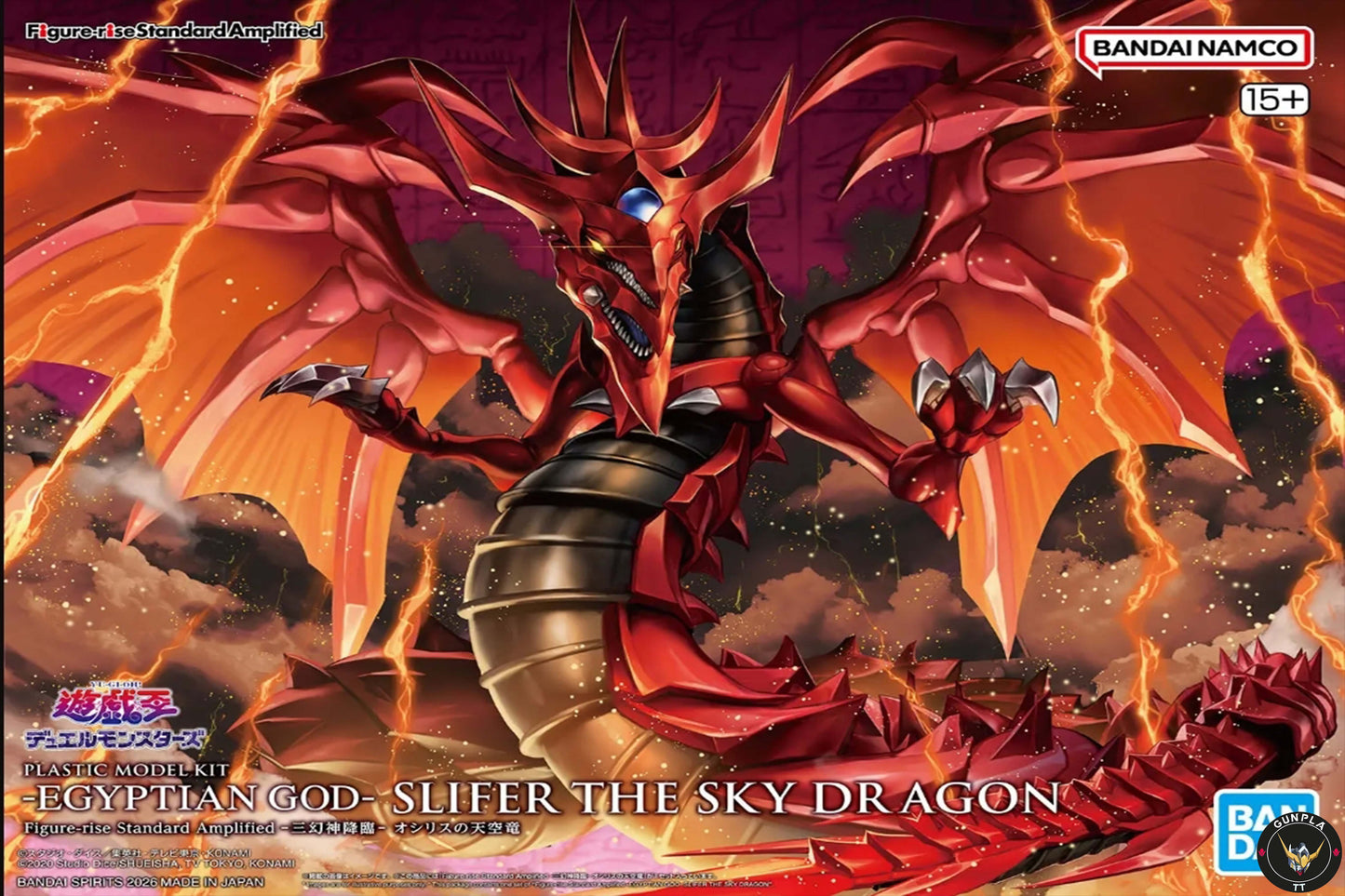 Figure-rise Standard Amplified -EGYPTIAN GOD- Slifer the Sky Dragon