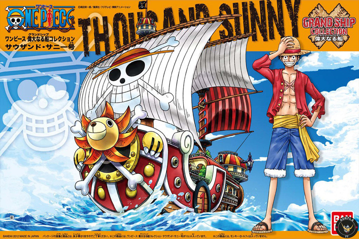 One Piece Grand Ship Collection -  Thousand Sunny